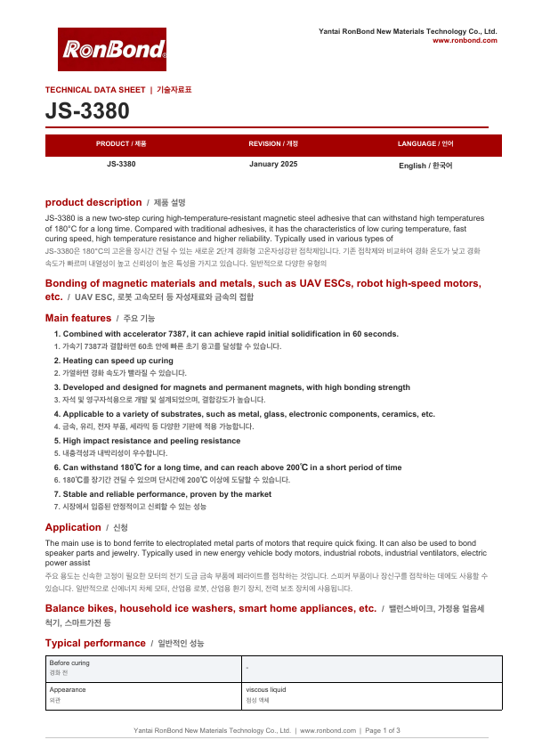 JS-3380 TDS preview